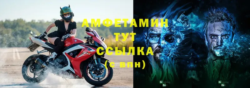 МЕГА маркетплейс  Воркута  Амфетамин Premium 