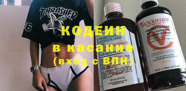 MDMA Верхний Тагил