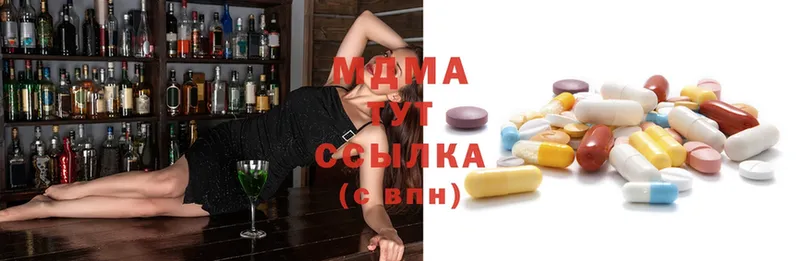 купить  цена  Воркута  МДМА VHQ 