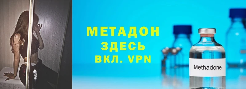 Метадон VHQ  Воркута 